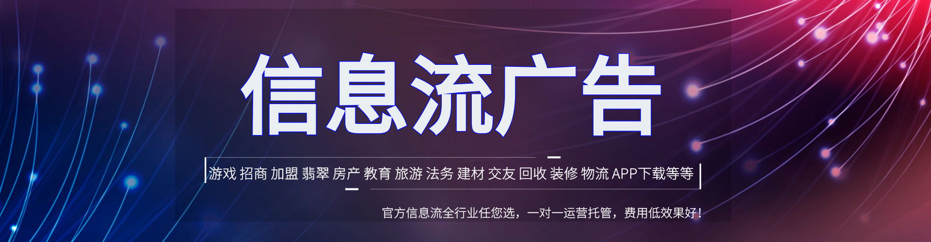 原阳百度推广返点