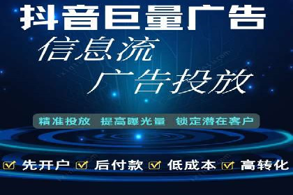 行业趋势：信息流广告优化的最新实践与案例